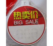 创意无限的POP广告纸 如何用设计吸引眼球