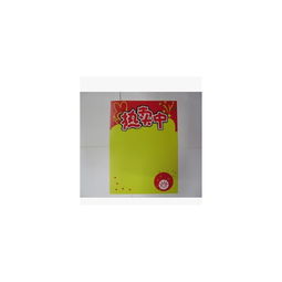 引爆销售利器 好吉森鹤彩色POP广告纸与A4爆炸签的魅力